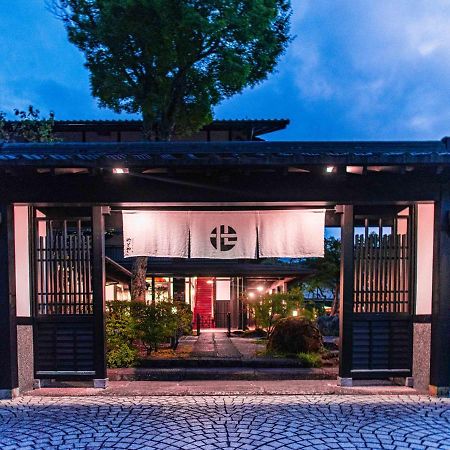 Yawaragi-No-Sato Yadoya Hotel Yufu Bagian luar foto