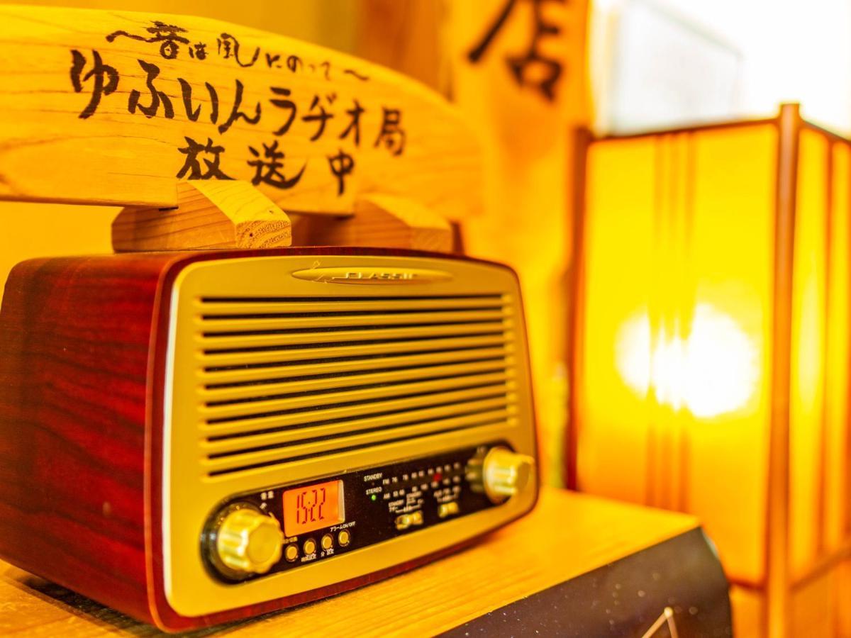 Yawaragi-No-Sato Yadoya Hotel Yufu Bagian luar foto
