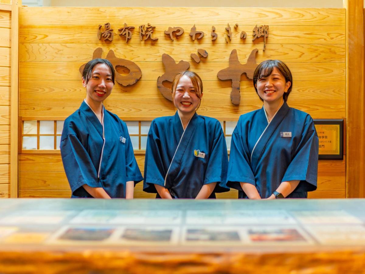 Yawaragi-No-Sato Yadoya Hotel Yufu Bagian luar foto