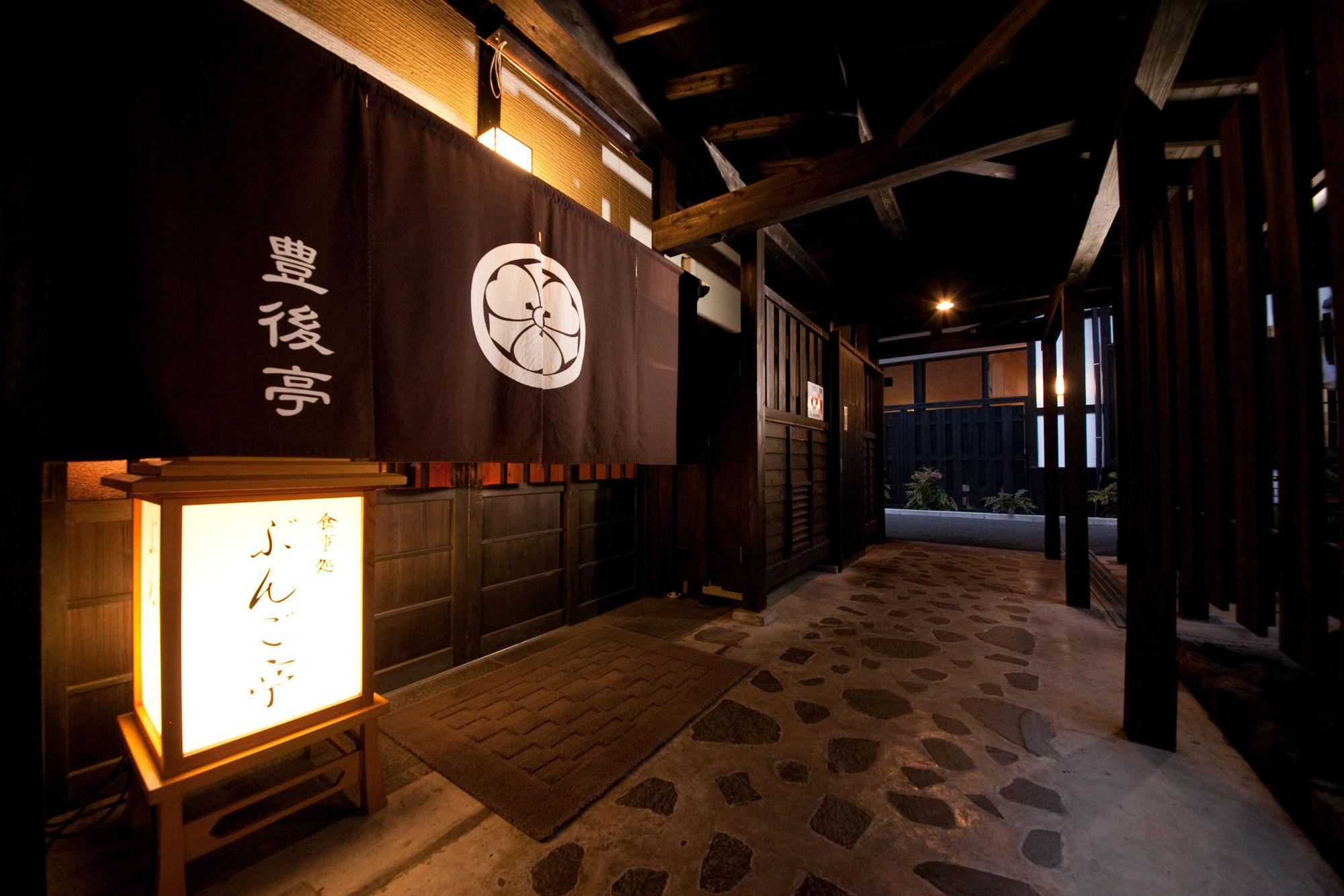 Yawaragi-No-Sato Yadoya Hotel Yufu Bagian luar foto