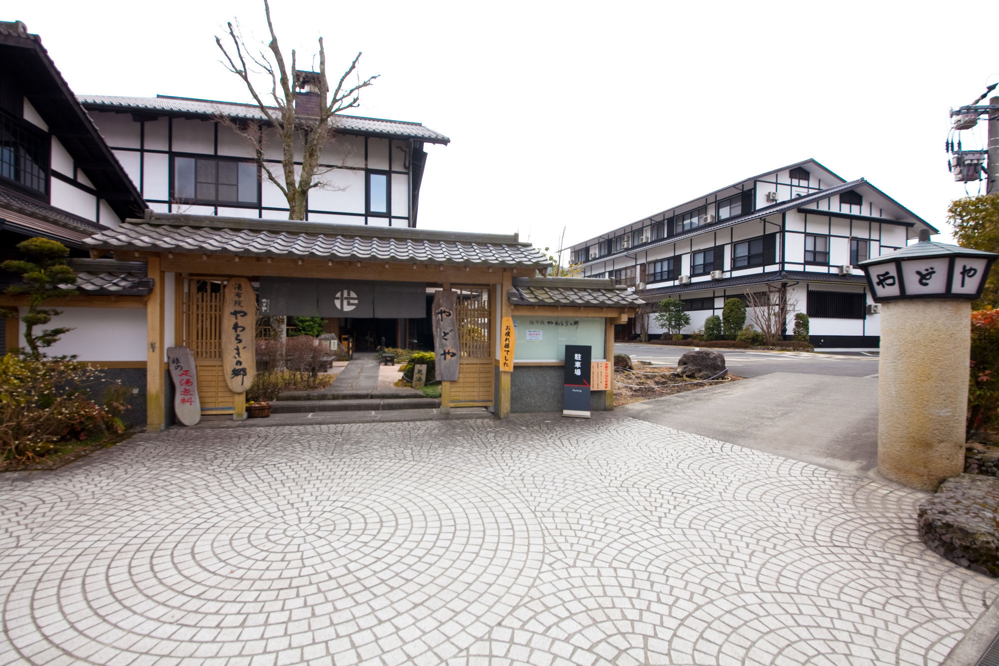 Yawaragi-No-Sato Yadoya Hotel Yufu Bagian luar foto