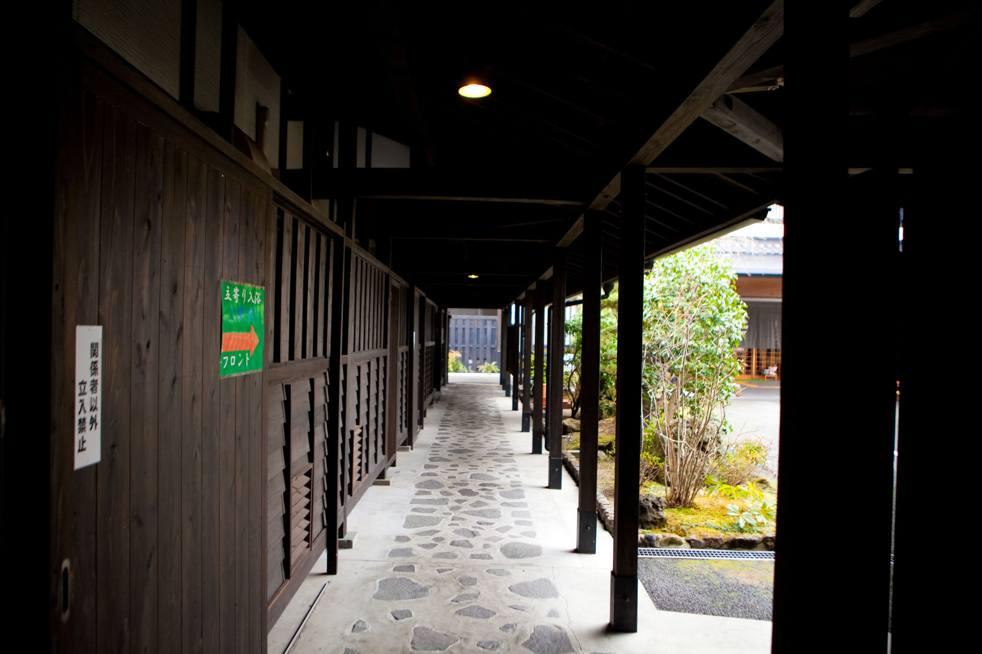 Yawaragi-No-Sato Yadoya Hotel Yufu Bagian luar foto